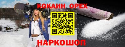 бутик Гусь-Хрустальный