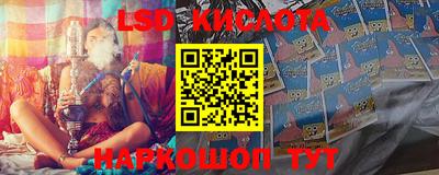 гидропоника Волжский