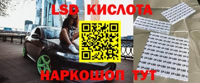 эйфоретик Волгодонск