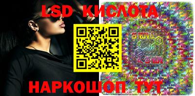 ALPHA-PVP Волжск