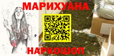 бутик Гусь-Хрустальный