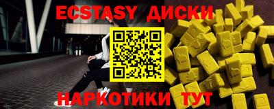 бутик Гусь-Хрустальный