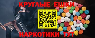 бутик Гусь-Хрустальный