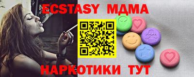 mix Гусиноозёрск