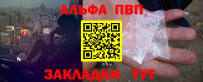бутик Гусь-Хрустальный