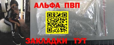бутик Гусь-Хрустальный