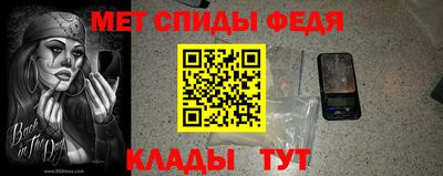 ALPHA-PVP Волжск