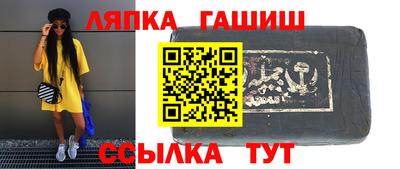 гидропоника Волжский