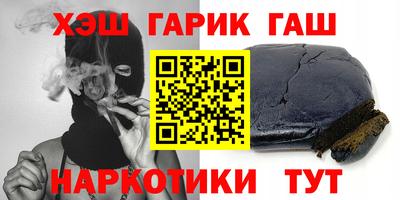 гидропоника Волжский