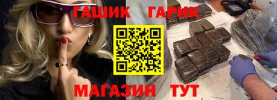 гидропоника Волжский