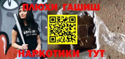 эйфоретик Волгодонск