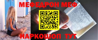 ALPHA-PVP Волжск