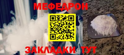 mix Гусиноозёрск