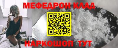 бутик Гусь-Хрустальный