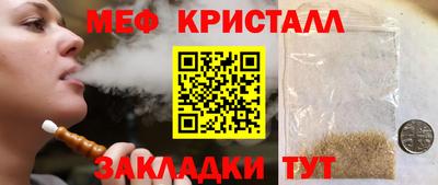 гидропоника Волжский