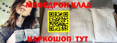 mix Гусиноозёрск