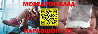 бутик Гусь-Хрустальный
