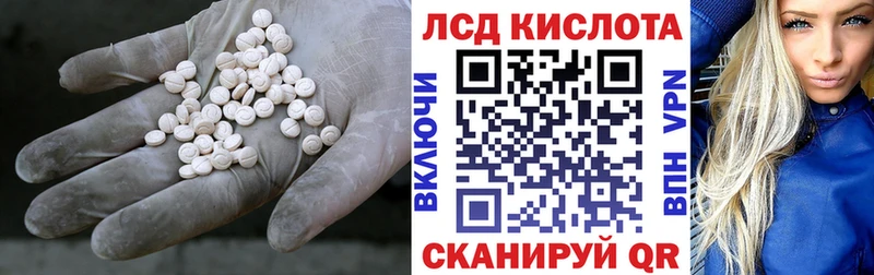 LSD-25 экстази ecstasy  OMG ССЫЛКА  Тулун 