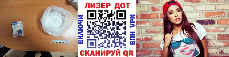 ЛСД экстази кислота Тулун