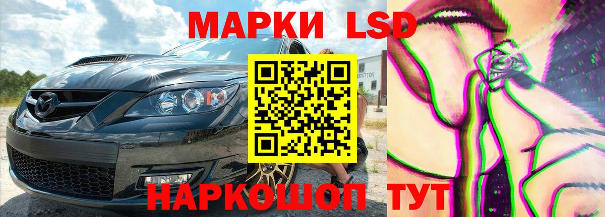 LSD-25 экстази кислота Тулун