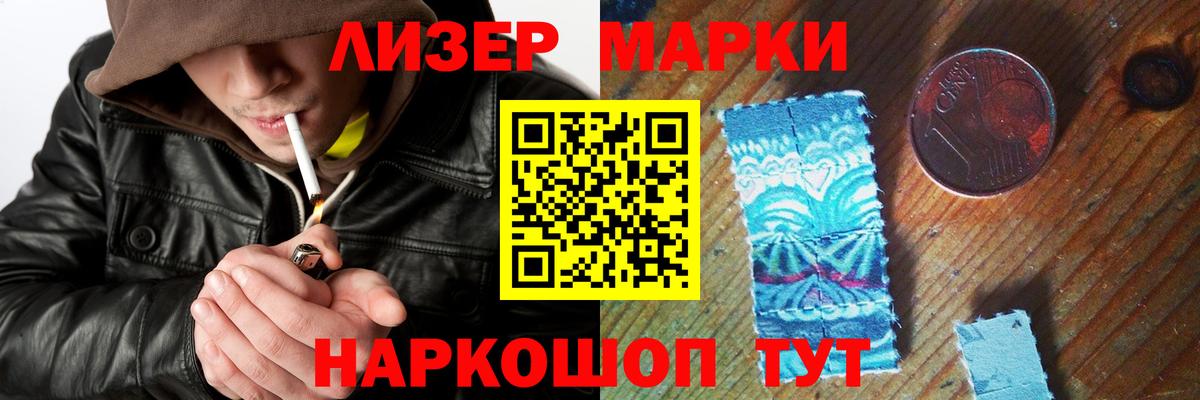 Лсд 25 экстази ecstasy  Тулун 