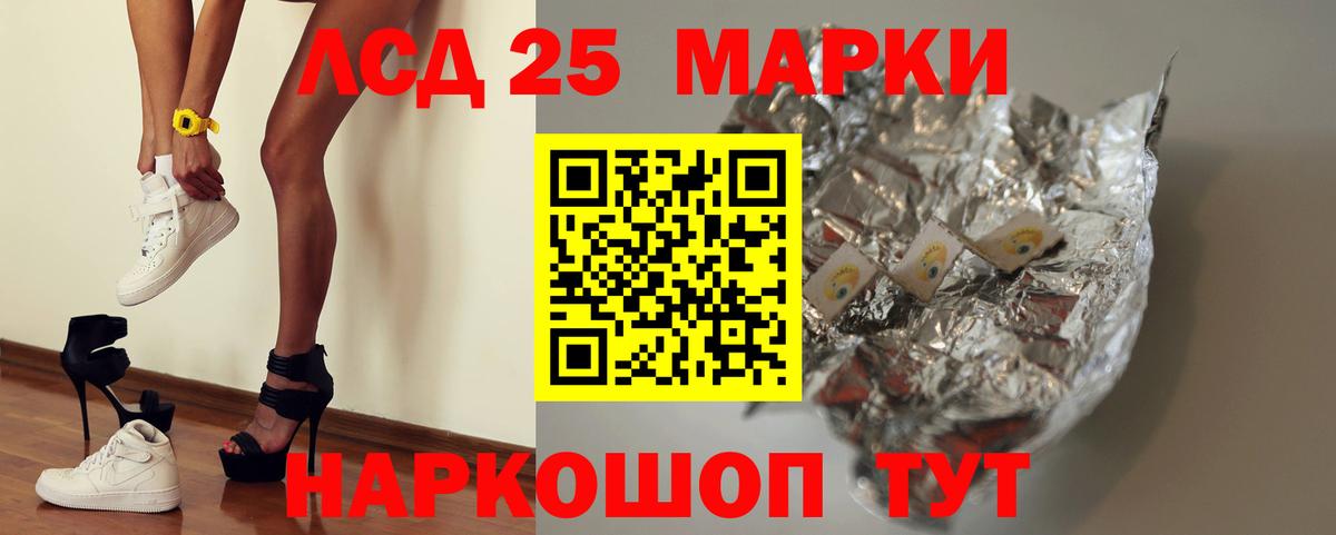 Лсд 25 экстази  ЛСД экстази кислота  Вход с VPN  Тулун  Лсд 25 экстази ecstasy 