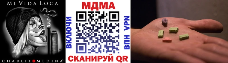 MDMA crystal  цены наркотик  Тулун 