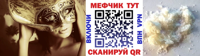 Мефедрон  Тулун
