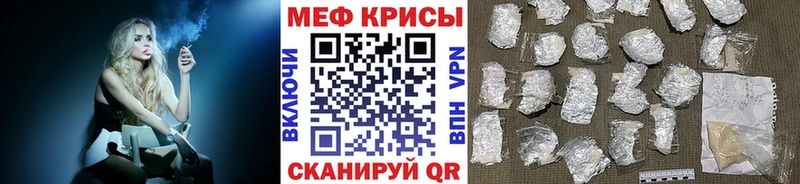 Меф кристаллы даркнет сайт Тулун