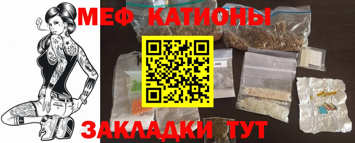 МЕФ мука Тулун