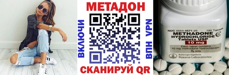 МЕТАДОН мёд Тулун