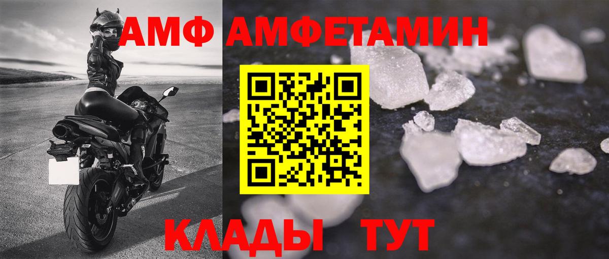 Метамфетамин Methamphetamine  Тулун  Метамфетамин Methamphetamine 