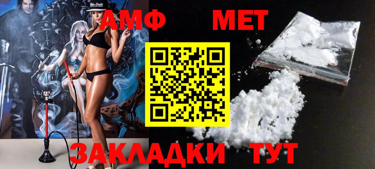 Первитин винт Тулун