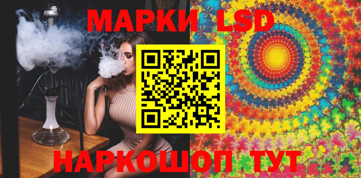 Марки N-bome  Вход с VPN  Тулун  Марки N-bome 1,8мг 