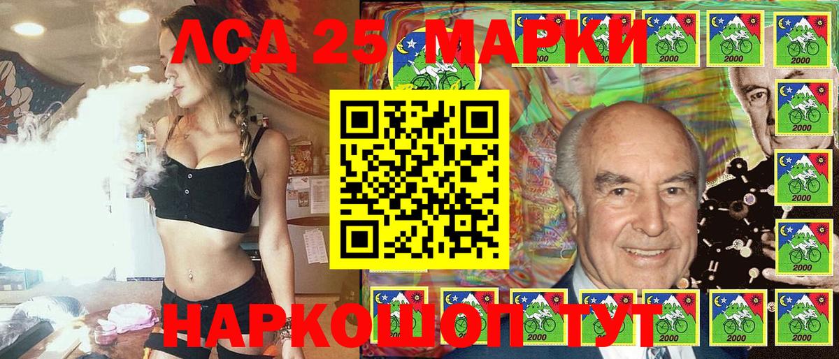 Марки NBOMe 1,8мг  Тулун 