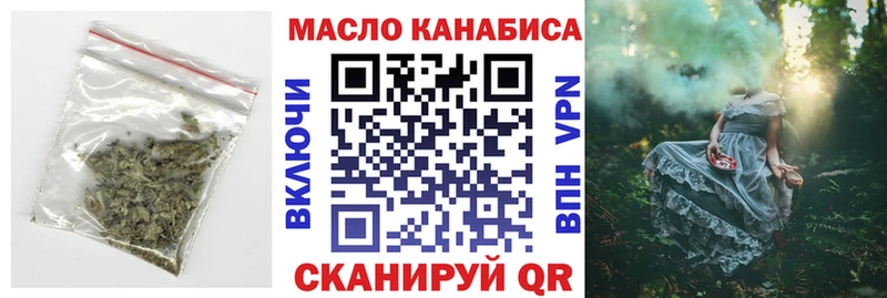 ТГК жижа Тулун