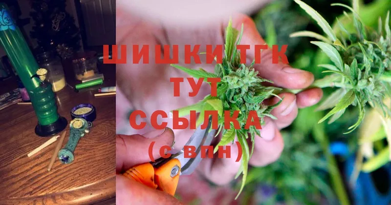 Канабис SATIVA & INDICA  Тулун 